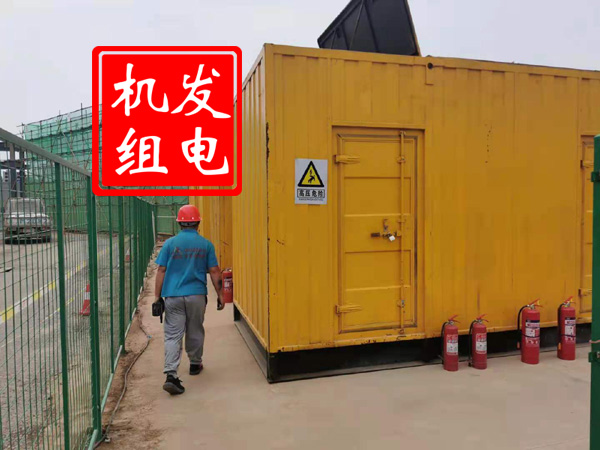 永泰出租发电机常规保养内容