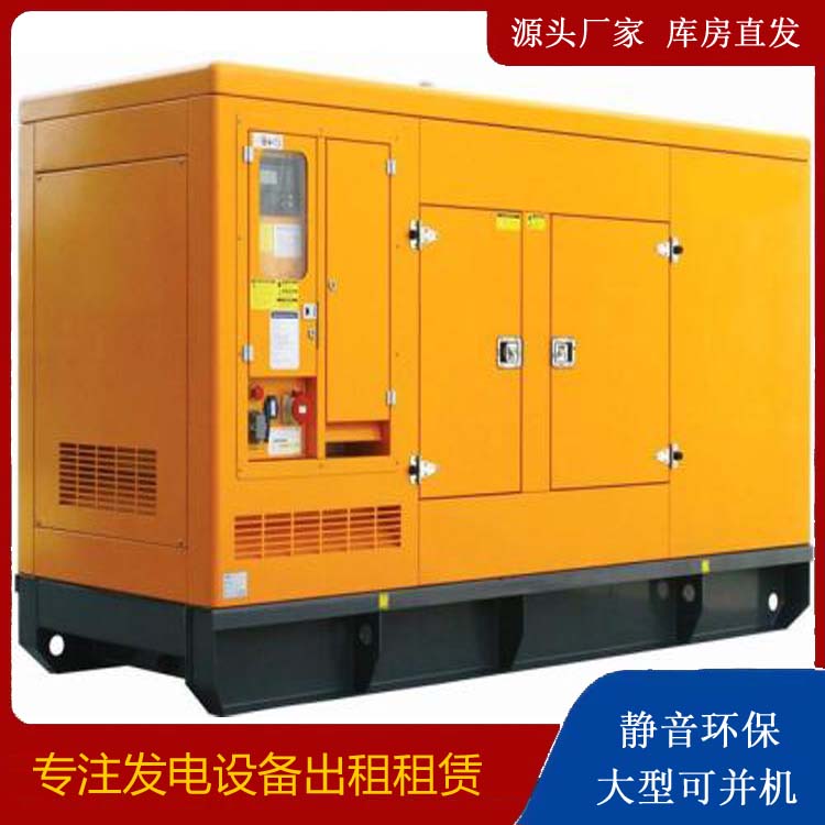 永泰发电机出租 柴油机组启动电瓶的方法和和保养
