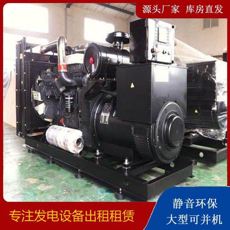 永泰出租发电机 为您讲解发电机的工作原理
