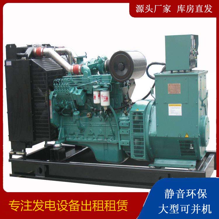 永泰出租发电机教您康明斯发电机怎样开启