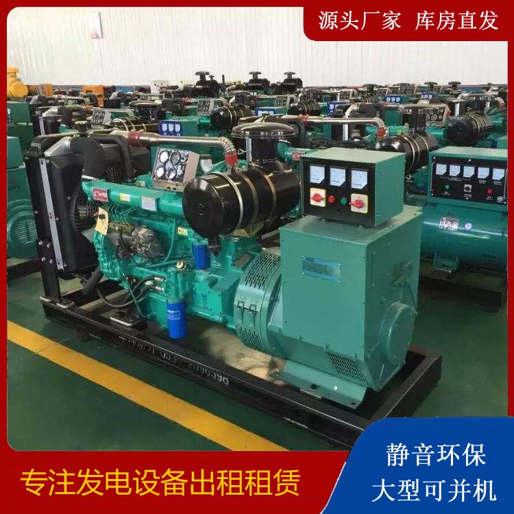 永泰租赁发电机的原理是什么