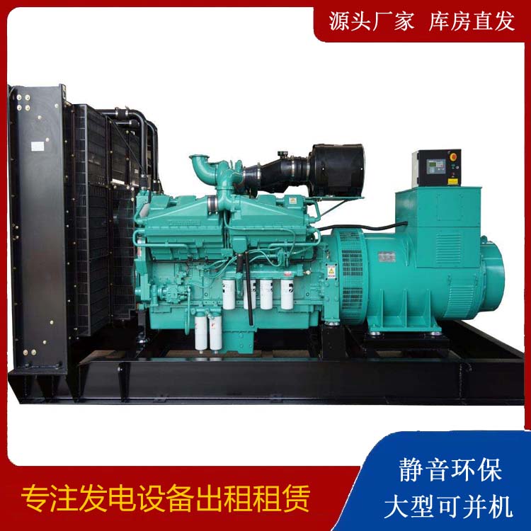 永泰租赁发电机 柴油发电机组备件的清洗方法