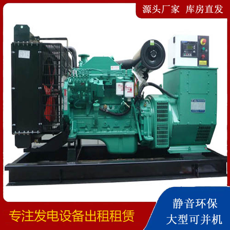 永泰出租发电机 柴油发电机不维护对机器有什么影响