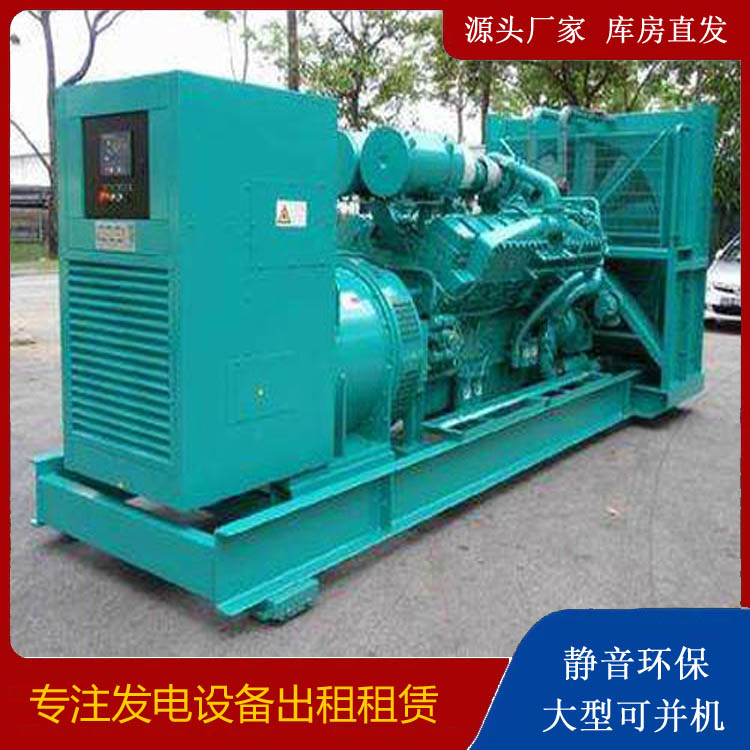 永泰发电车出租 柴油发电机的日常应用注意事项