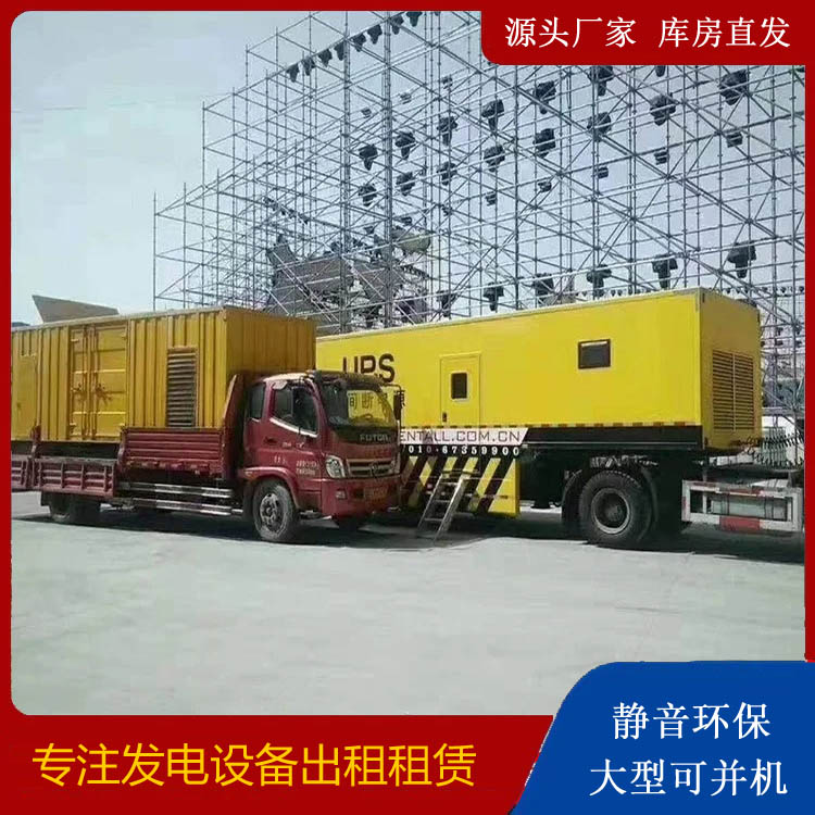 永泰有哪些常见的发电机组输出电压类型？